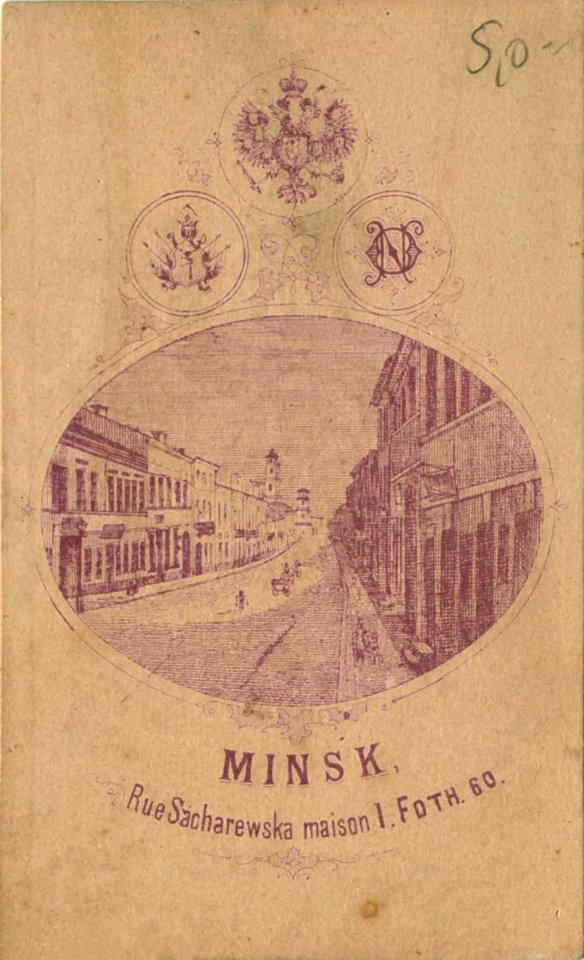 Miensk, Franciškanskaja-Juraŭskaja. Менск, Францішканская-Юраўская (1875) (3)