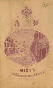 Miensk, Franciškanskaja-Juraŭskaja. Менск, Францішканская-Юраўская (1875) (3)