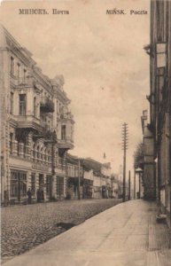 Miensk, Franciškanskaja. Менск, Францішканская (1901-17)