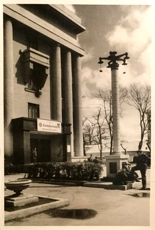 Miensk, Kašarskaja, Dom aficeraŭ. Менск, Кашарская, Дом афіцэраў (1943)