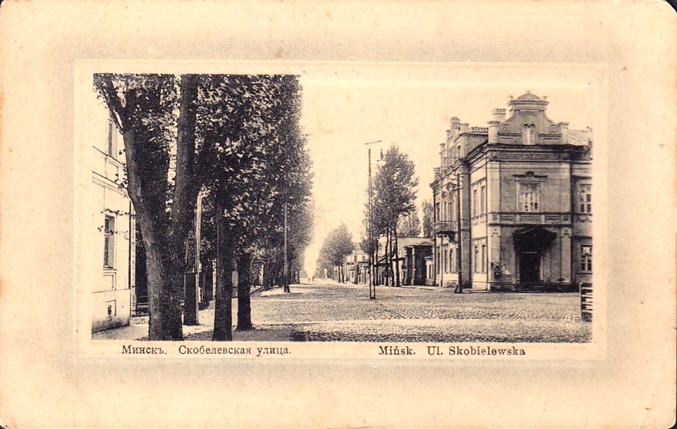 Miensk, Kašarskaja-Padhornaja. Менск, Кашарская-Падгорная (1910) (2)