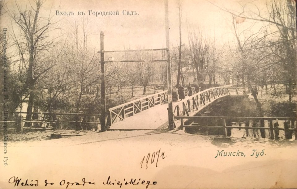 Miensk, Mieski Sad, Śvisłač. Менск, Мескі Сад, Сьвіслач (1907)