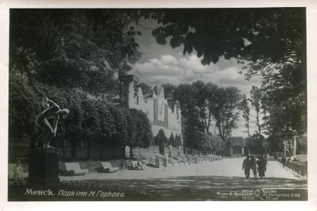 Miensk, Mieski Sad. Менск, Мескі Сад (1934-39)