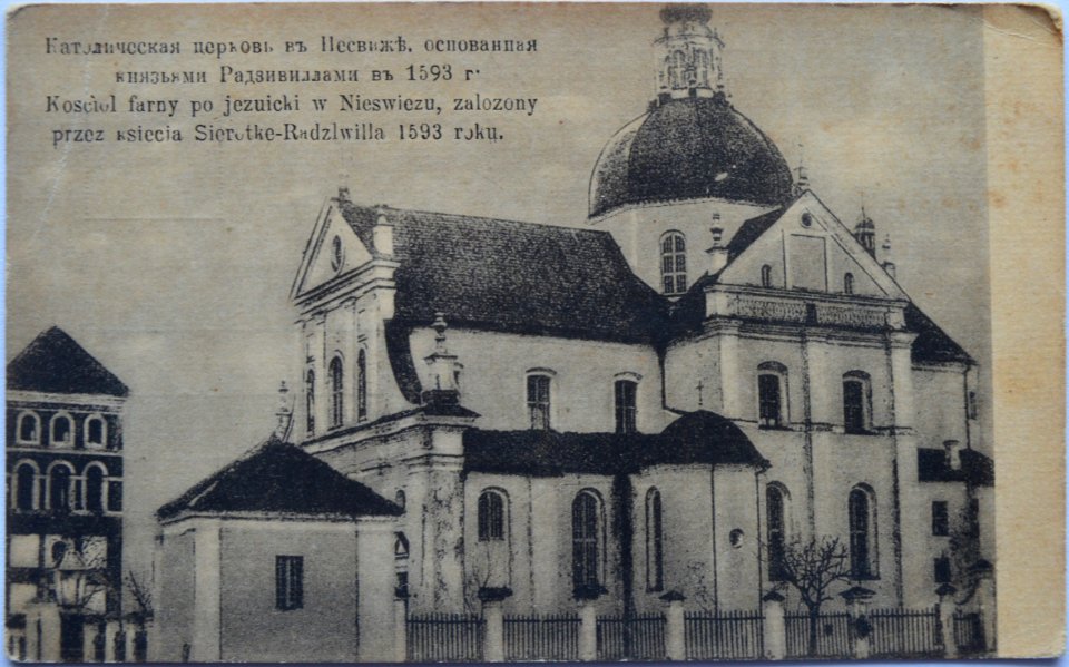 Niaśviž, Farny. Нясьвіж, Фарны (1894) (2)