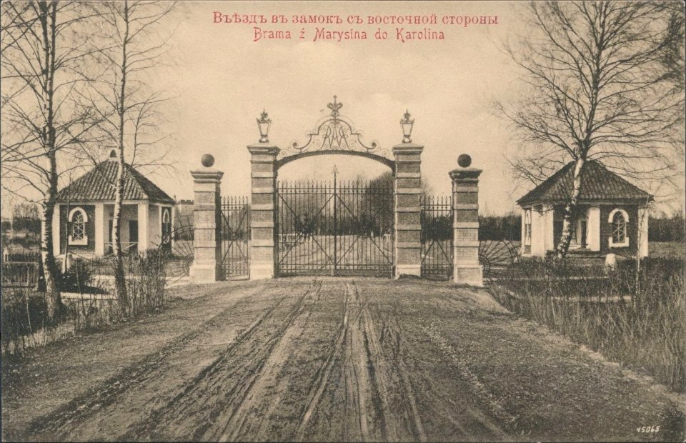 Niaśviž, Marysin, Brama. Нясьвіж, Марысін, Брама (1901-17)