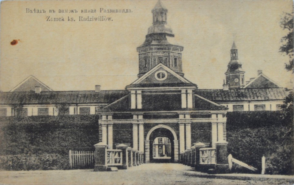 Niaśviž, Radzivił, Brama. Нясьвіж, Радзівіл, Брама (1901-17) (3)