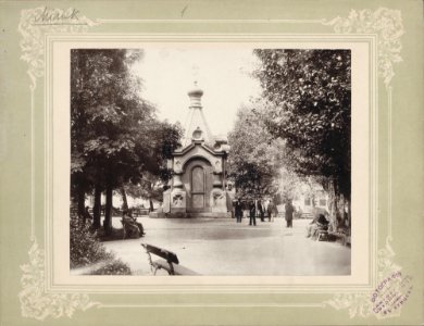 Miensk, Novaje Miesta, Kaplica. Менск, Новае Места, Капліца (M. Astankovič, 1903)