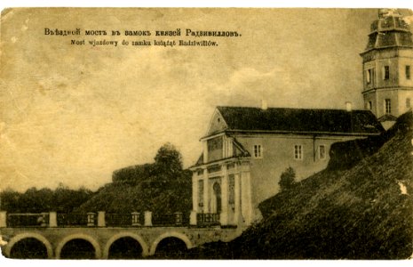 Niaśviž, Radzivił, Brama. Нясьвіж, Радзівіл, Брама (1906-17) (2)