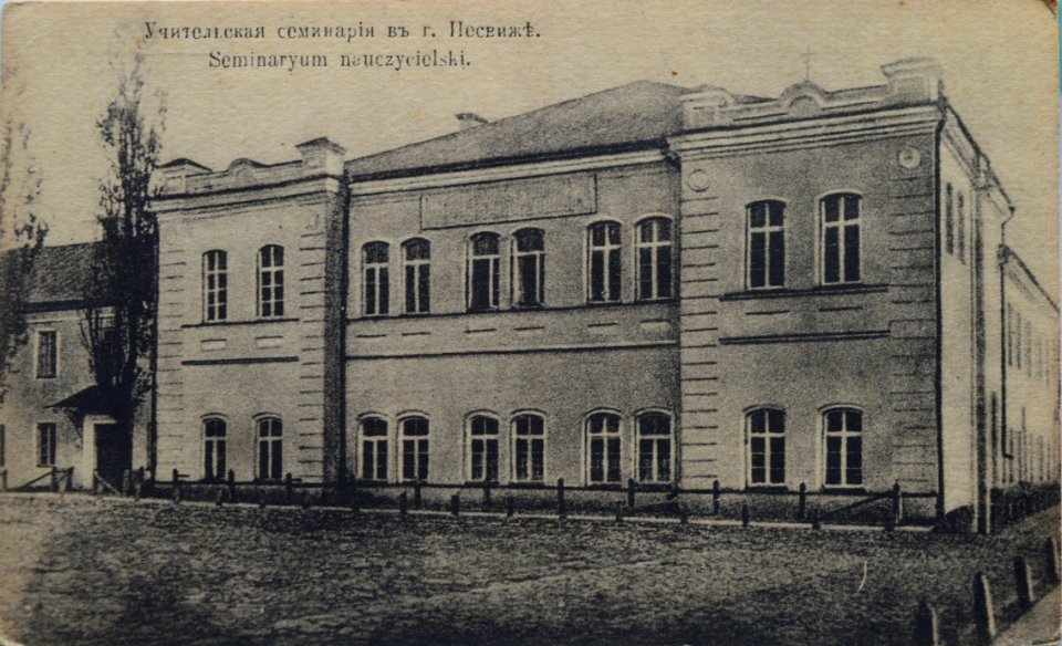 Niaśviž, Rynak, Daminikanski. Нясьвіж, Рынак, Дамініканскі (1907-17) (2)