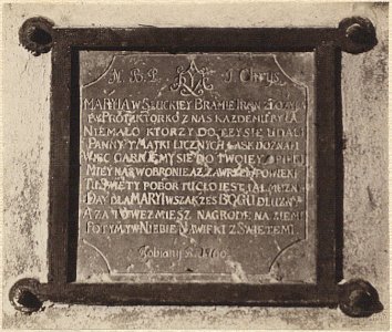 Niaśviž, Słuckaja brama. Нясьвіж, Слуцкая брама (J. Bułhak, 1912-14) (4)