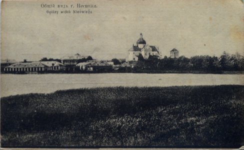 Niaśviž, Zamkavy, Fara. Нясьвіж, Замкавы, Фара (1904)