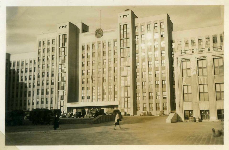 Miensk, Dom uradu. Менск, Дом ураду (1941) (4)
