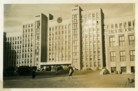Miensk, Dom uradu. Менск, Дом ураду (1941) (4)