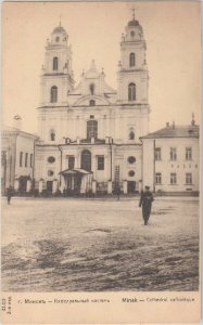 Miensk, Vysoki Rynak, Katedra. Менск, Высокі Рынак, Катэдра (1911) (3)