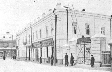 Miensk, Juraŭskaja-Franciškanskaja. Менск, Юраўская-Францішканская (1914)