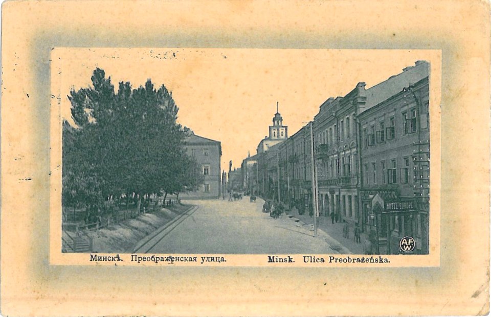 Miensk, Vysoki Rynak-Vałockaja. Менск, Высокі Рынак-Валоцкая (1911) (2)