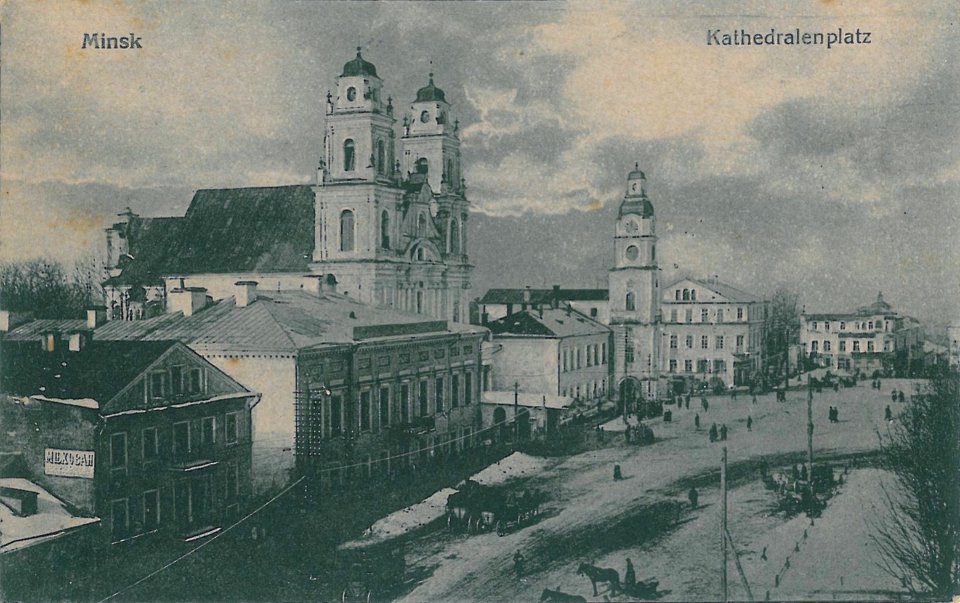 Miensk, Vysoki Rynak. Менск, Высокі Рынак (02.1918) (2)