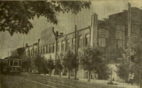 Miensk, Lachaŭka, Sucin. Менск, Ляхаўка, Суцін (1937) photo