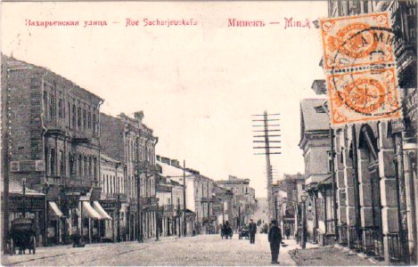 Miensk, Zacharaŭskaja-Felicyjanaŭskaja. Менск, Захараўская-Фэліцыянаўская (1907) (2)