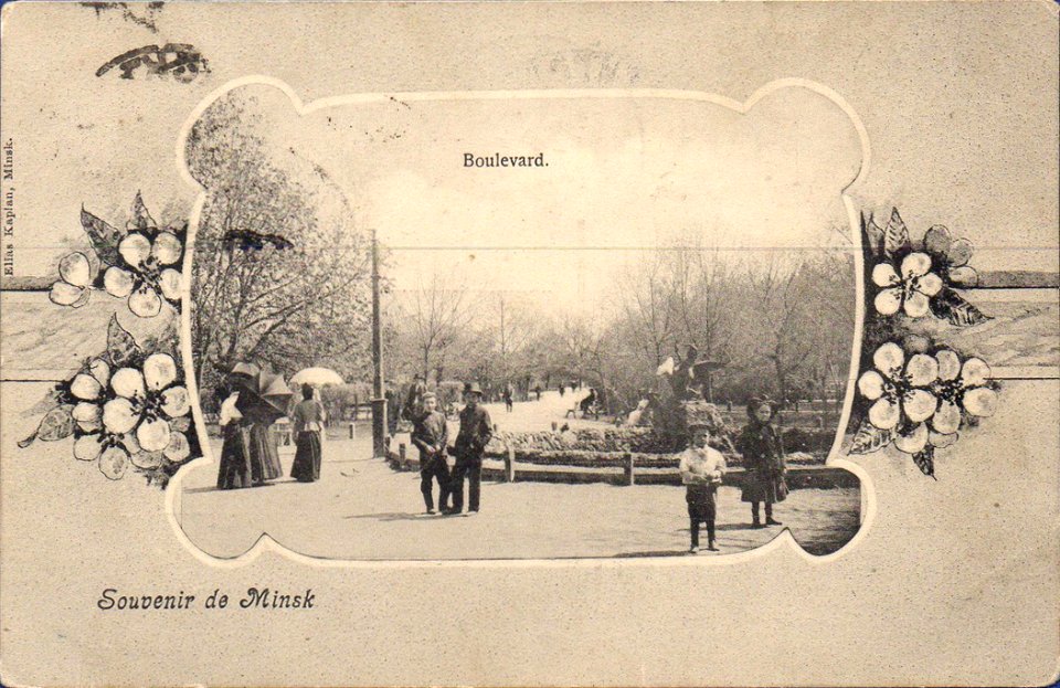 Miensk, Novaje Miesta. Менск, Новае Места (1901) (3)