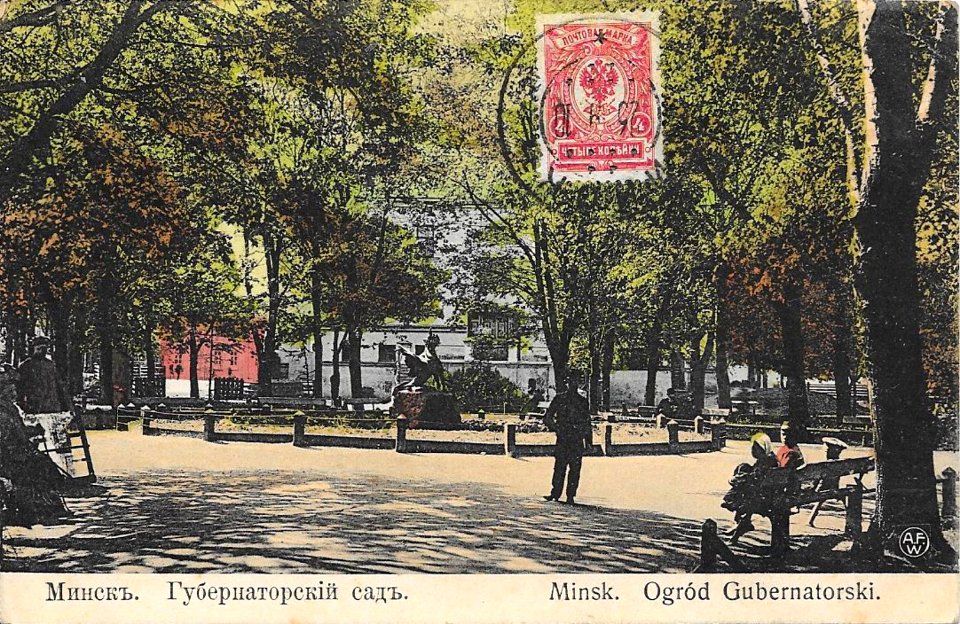 Miensk, Novaje Miesta. Менск, Новае Места (1910) (3)