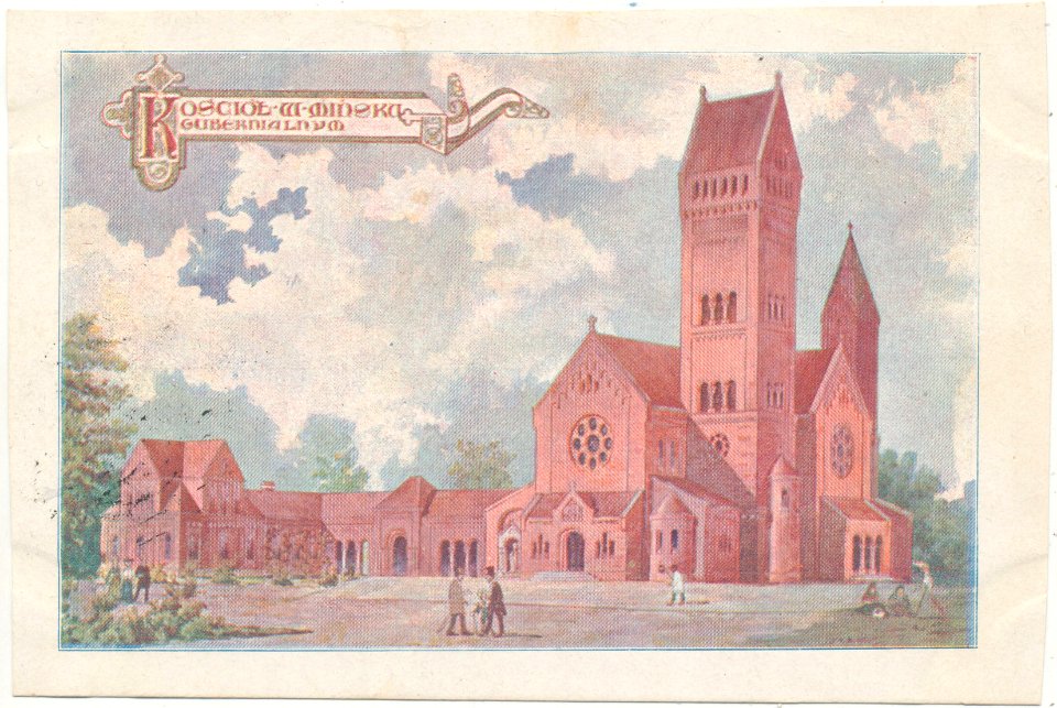 Miensk, Čyrvony kaścioł. Менск, Чырвоны касьцёл (1910)