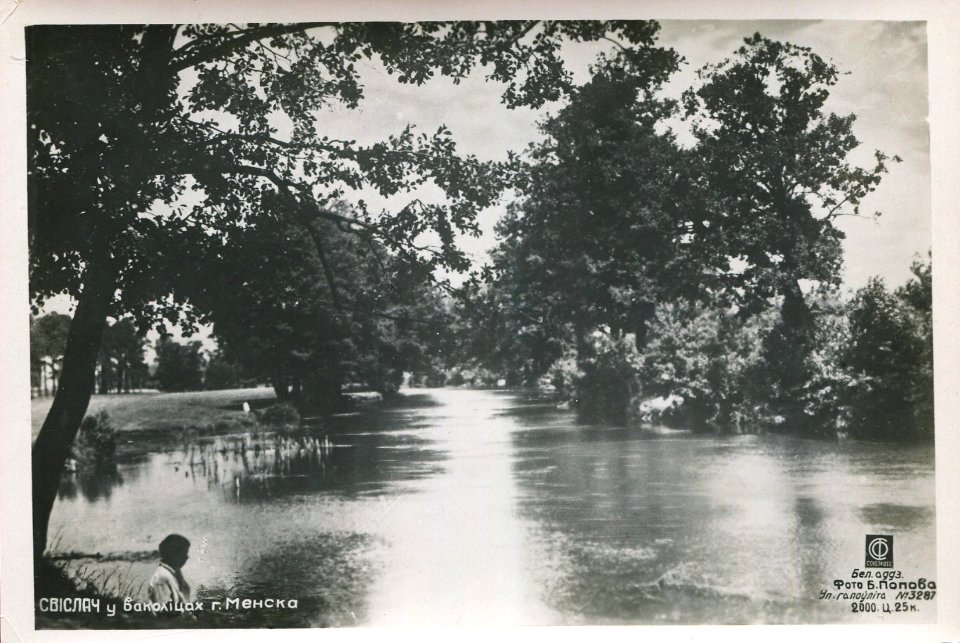 Miensk, Śvisłač. Менск, Сьвіслач (1934-39)
