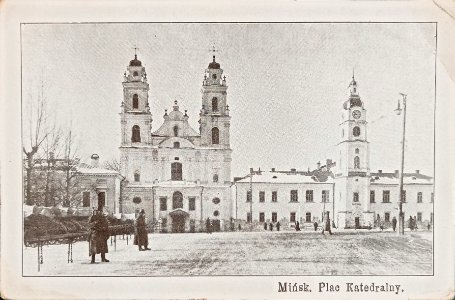Miensk, Vysoki Rynak, Jezuicki-Katedra. Менск, Высокі Рынак, Езуіцкі-Катэдра (02.1918) (3)