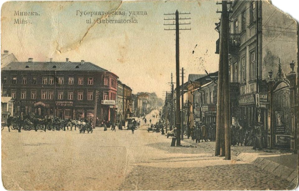 Miensk, Vysoki Rynak-Franciškanskaja. Менск, Высокі Рынак-Францішканская (1908) (2)