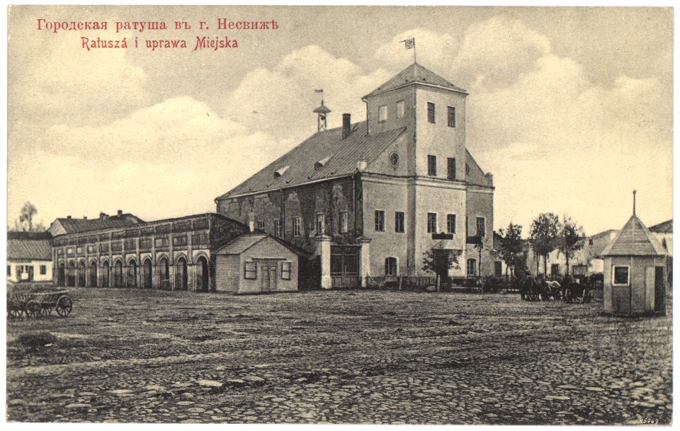 Niaśviskaja ratuša. Нясьвіская ратуша (1915)