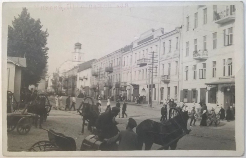 Miensk, Vysoki Rynak-Vałockaja. Менск, Высокі Рынак-Валоцкая (1918) (2)
