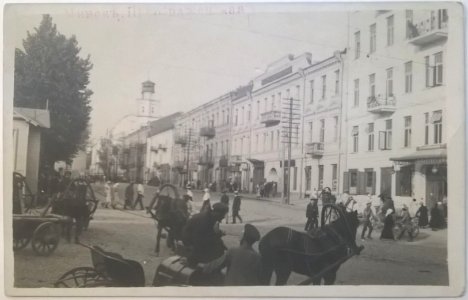 Miensk, Vysoki Rynak-Vałockaja. Менск, Высокі Рынак-Валоцкая (1918) (2)