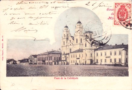 Miensk, Vysoki Rynak. Менск, Высокі Рынак (1897) (3)