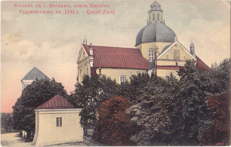 Niaśviž, Farny. Нясьвіж, Фарны (1901-17) (2)