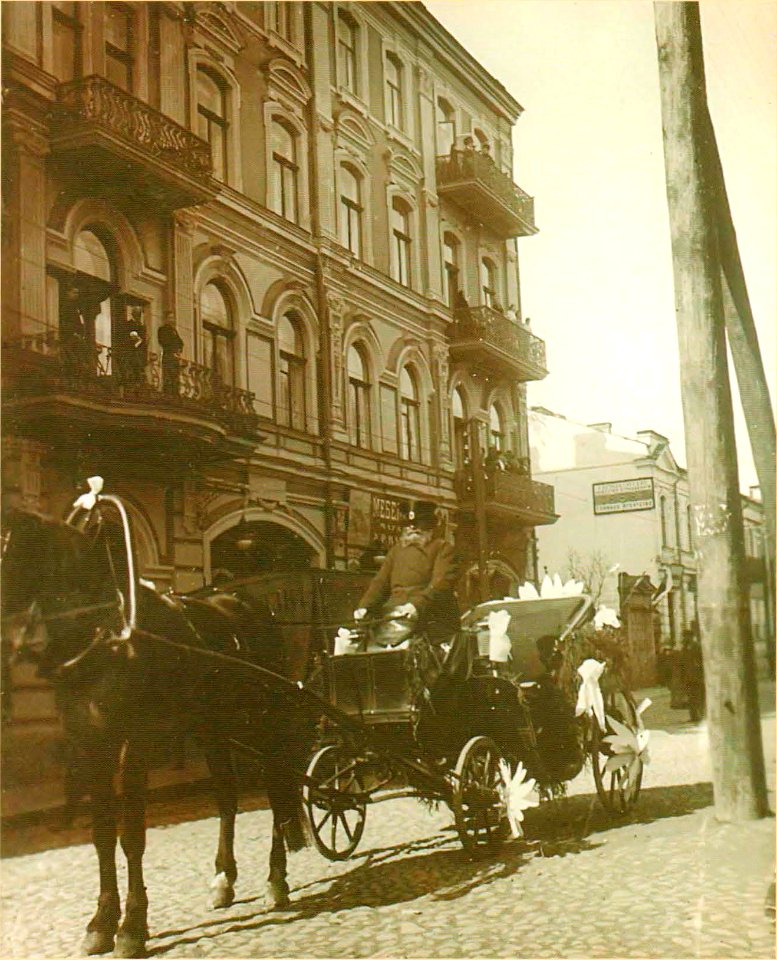 Miensk, Zacharaŭskaja-Daminikanskaja. Менск, Захараўская-Дамініканская (I. Sierbaŭ, 6.05.1911)