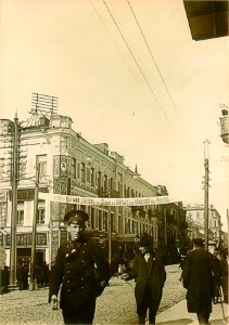 Miensk, Zacharaŭskaja-Franciškanskaja. Менск, Захараўская-Францішканская (I. Sierbaŭ, 6.05.1911) (2)