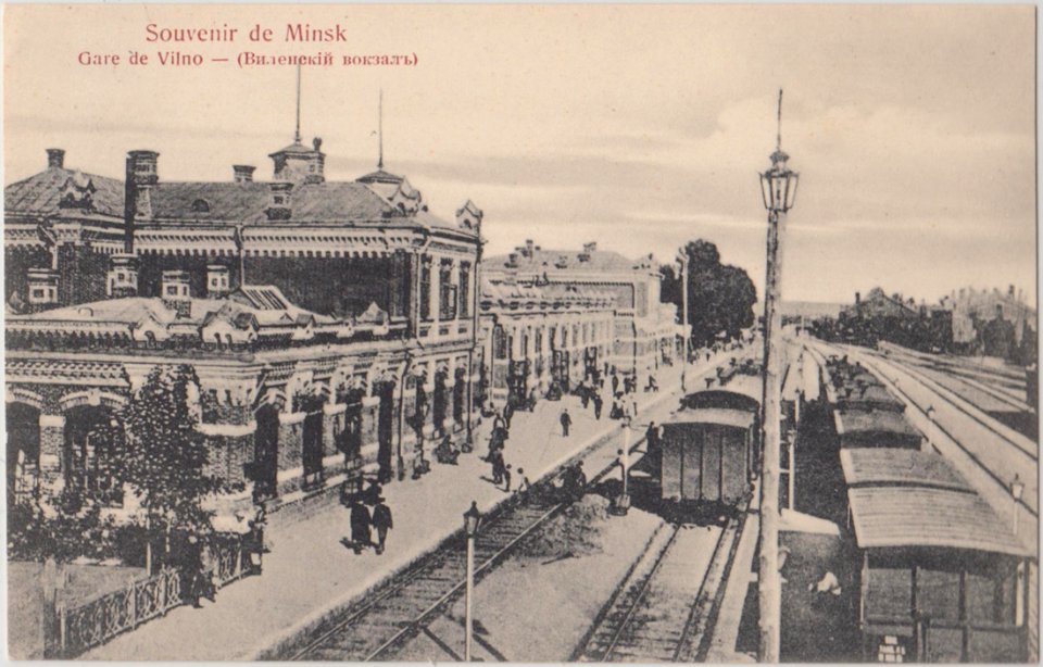 Miensk Vilenski. Менск Віленскі (1871-1900) (2)