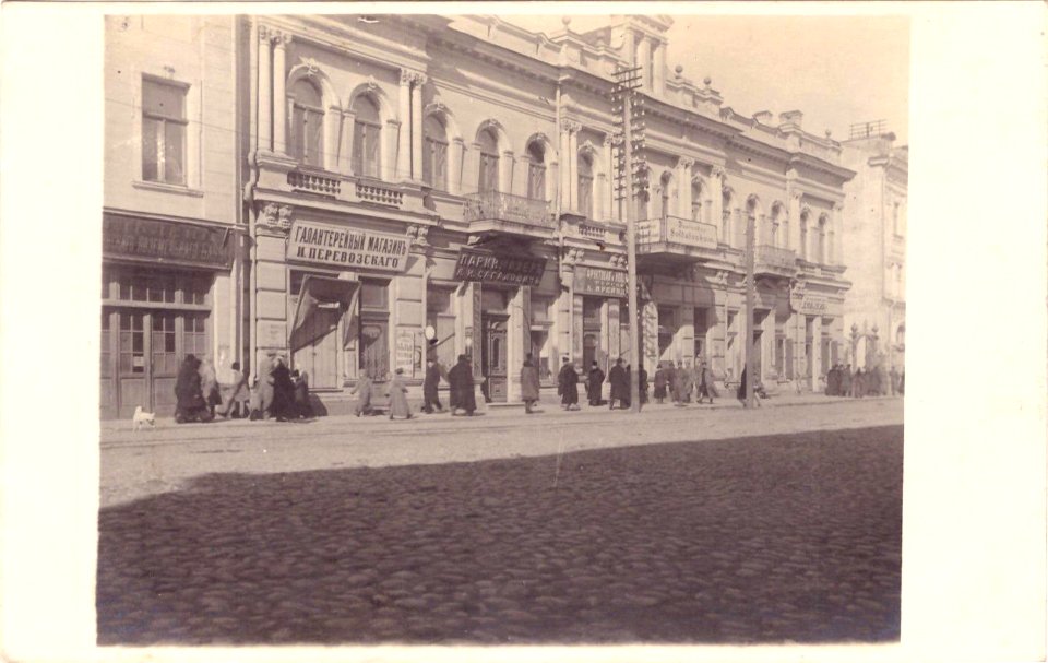 Miensk, Zacharaŭskaja-Zacharaŭski. Менск, Захараўская-Захараўскі (1918)