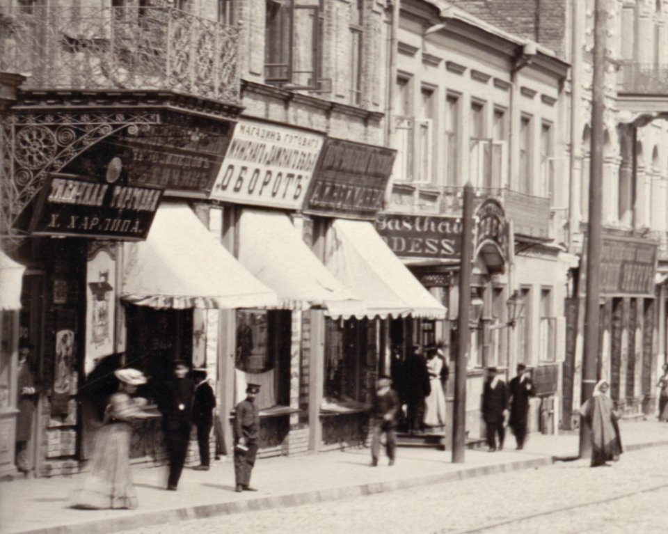 Miensk, Zacharaŭskaja. Менск, Захараўская (M. Astankovič, 1903) (2)