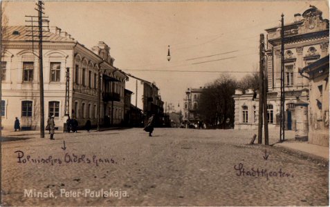 Miensk, Daminikanskaja-Padhornaja. Менск, Дамініканская-Падгорная (1918) (2)