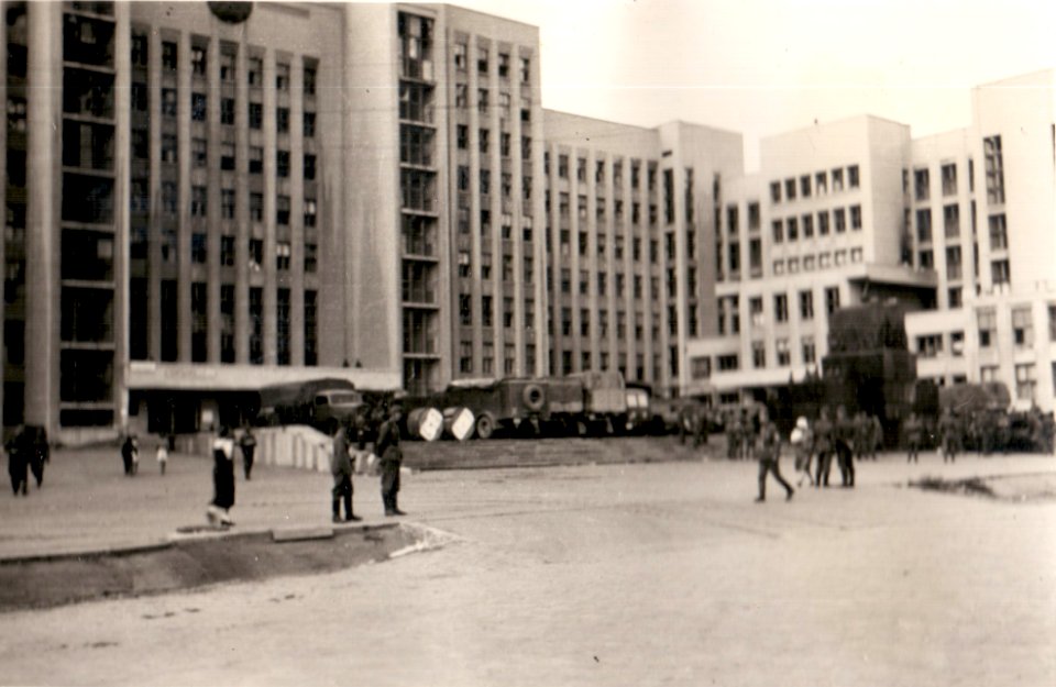 Miensk, Dom uradu. Менск, Дом ураду (1941-43) (2)