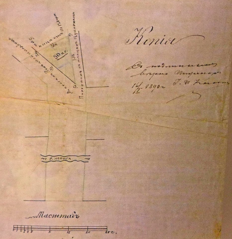 Miensk, Niamiha-Plaščanka. Менск, Няміга-Пляшчанка (1890)