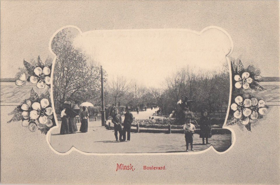 Miensk, Novaje Miesta. Менск, Новае Места (1901) (4)