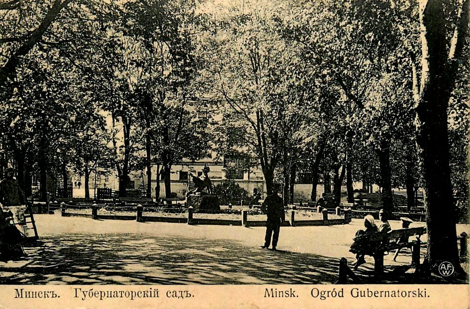 Miensk, Novaje Miesta. Менск, Новае Места (1910)