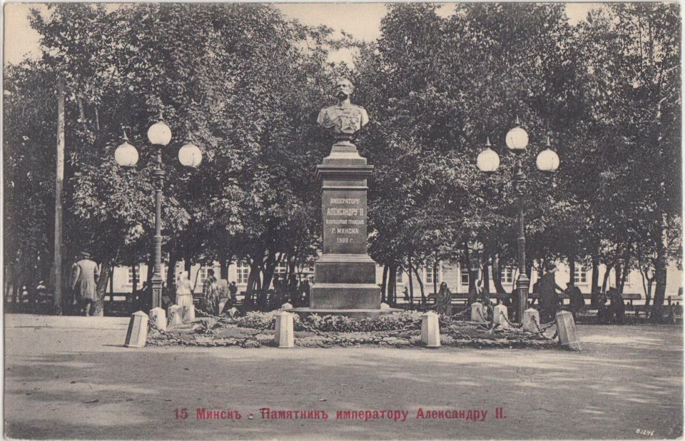 Miensk, Vysoki Rynak, Alexander II. Менск, Высокі Рынак, Александр II (1901-17) (5)