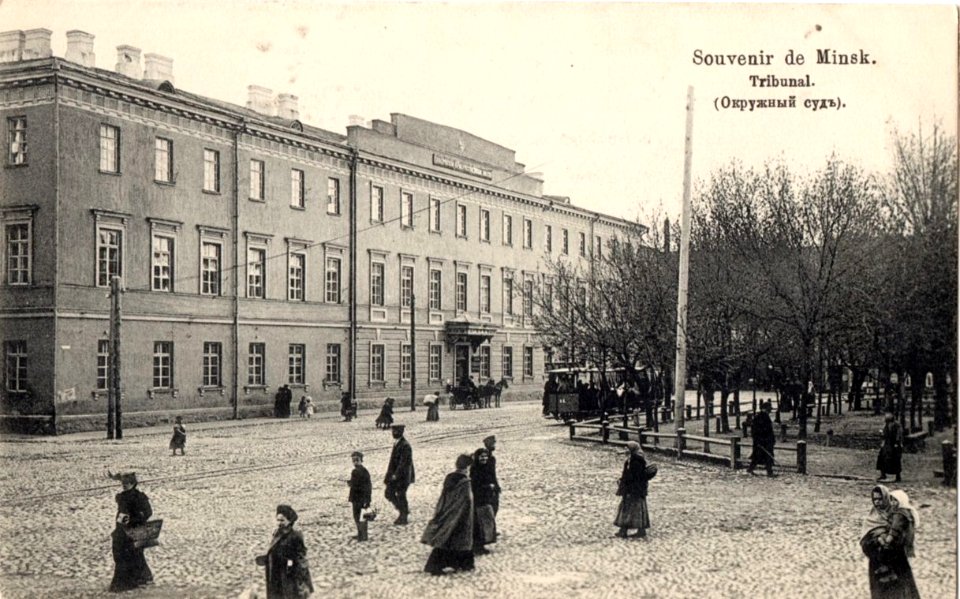 Miensk, Vysoki Rynak, Bazylanski. Менск, Высокі Рынак, Базылянскі (1912) (2)