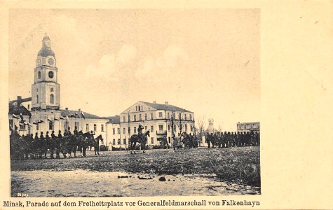 Miensk, Vysoki Rynak-Kojdanaŭskaja. Менск, Высокі Рынак-Койданаўская (1918)