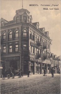 Miensk, Zacharaŭskaja-Felicyjanaŭskaja, Garni. Менск, Захараўская-Фэліцыянаўская, Гарні (1913) (2)