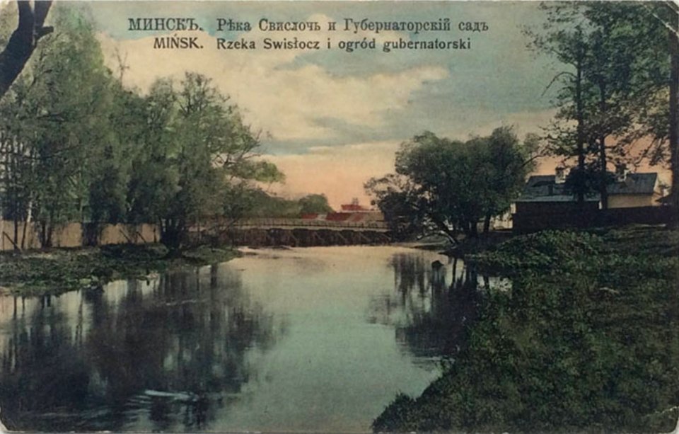 Miensk, Śvisłač, Zacharaŭski most. Менск, Сьвіслач, Захараўскі мост (1914)