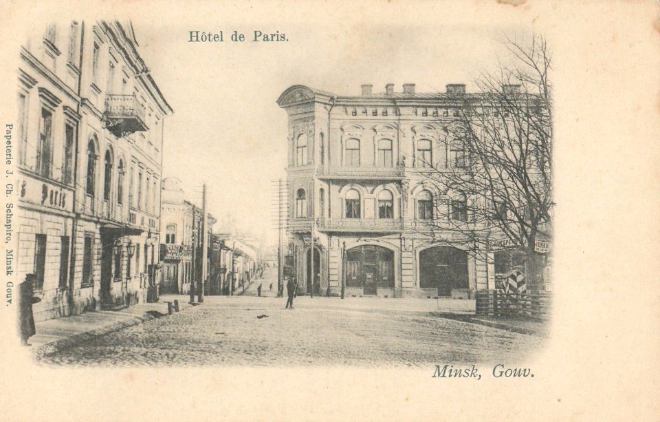 Miensk, Daminikanskaja-Zacharaŭskaja. Менск, Дамініканская-Захараўская (1904) (2)